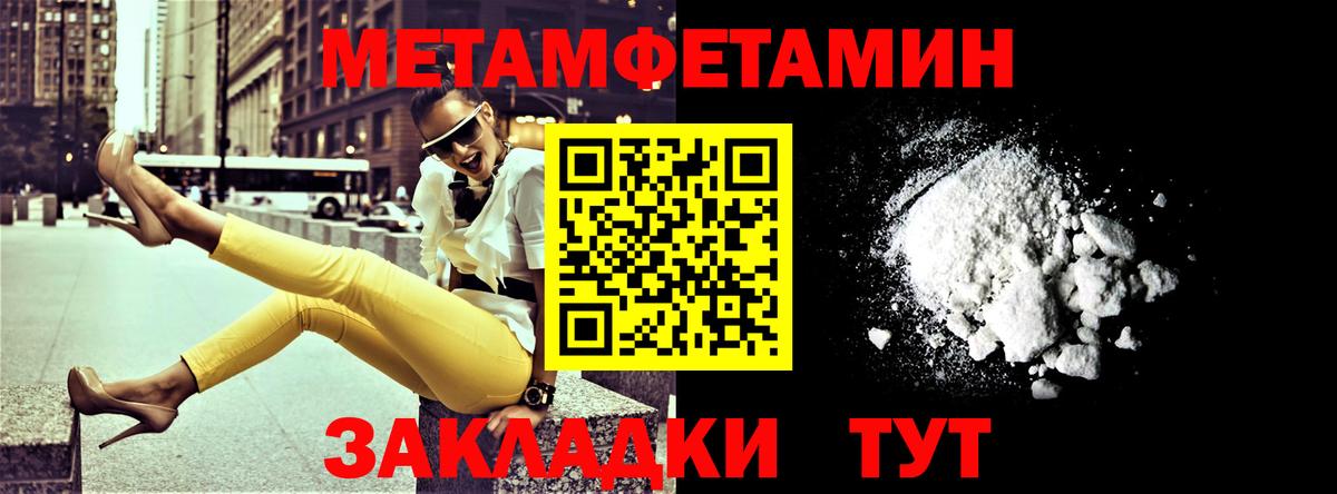 Амфетамин Premium  АМФЕТАМИН  АМФ  Вход с VPN  Коммунар 