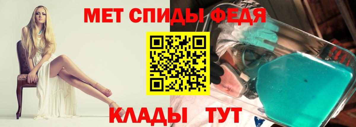 Амфетамин Premium Коммунар