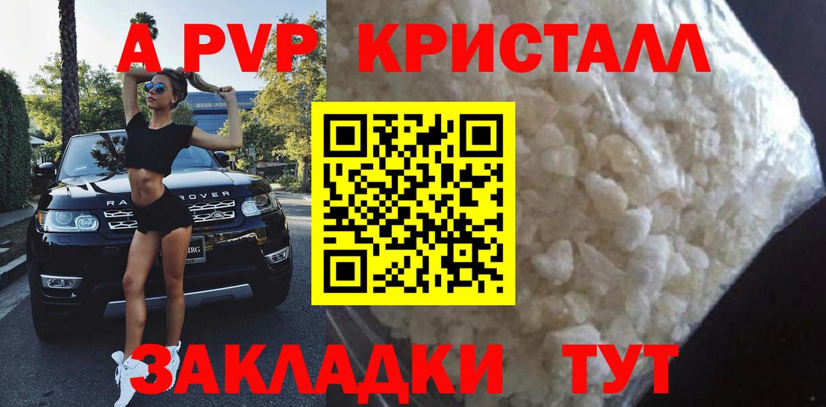 Alpha-PVP VHQ Коммунар