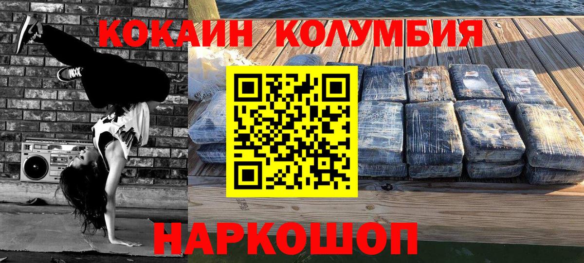 COCAIN Боливия Коммунар