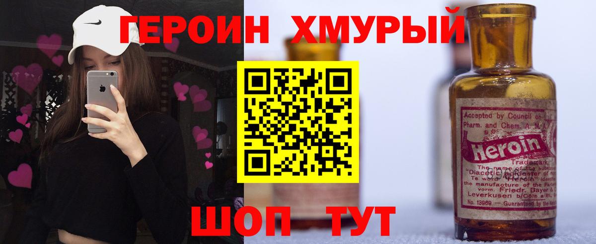 ГЕРОИН Афган Коммунар