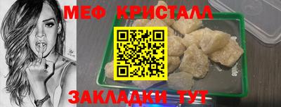 сатива Бугуруслан