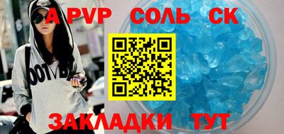 a pvp Бузулук