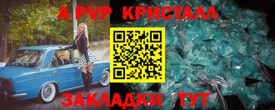 сатива Бугуруслан