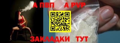 a pvp Бузулук