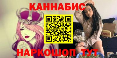 сатива Бугуруслан