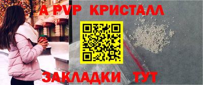 сатива Бугуруслан