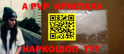 a pvp Бузулук