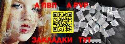 сатива Бугуруслан
