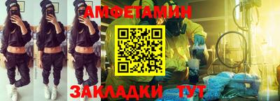 сатива Бугуруслан