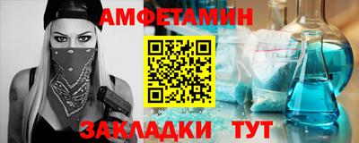 сатива Бугуруслан
