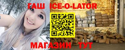 героин Будённовск