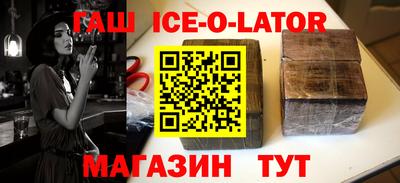 героин Будённовск