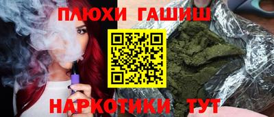 героин Будённовск