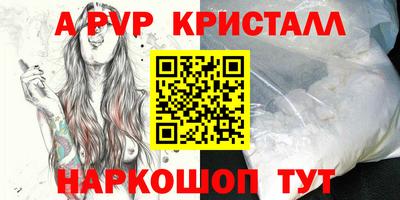 сатива Бугуруслан