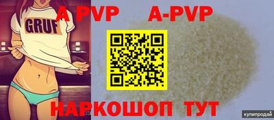 a pvp Бузулук