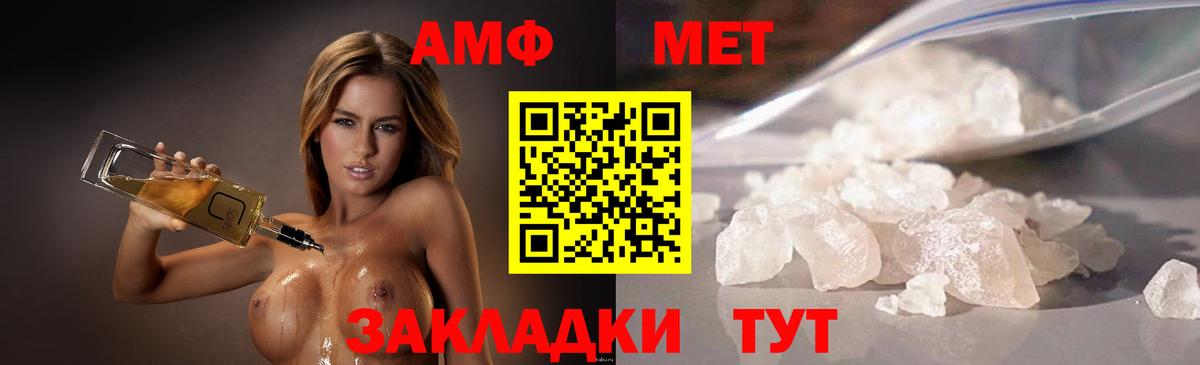 Коммунар  Первитин винт  Вход с VPN  Первитин винт 
