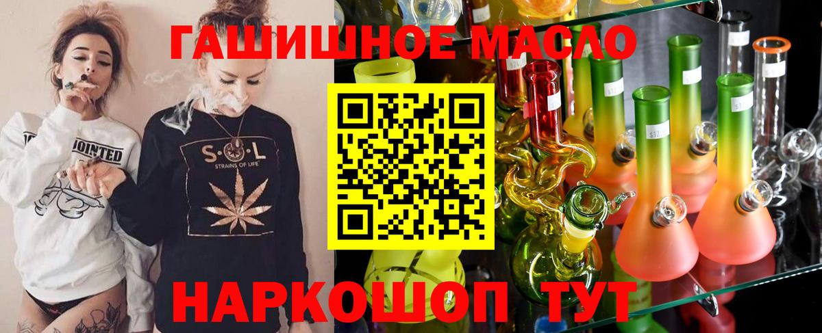 ТГК вейп с тгк  Вход с VPN  Коммунар 