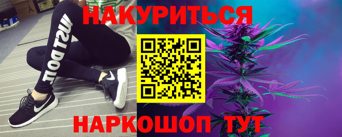 Конопля White Widow  Марихуана планчик  Коммунар  Вход с VPN  Шишки марихуана MAZAR 